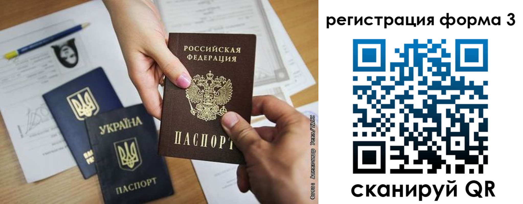 прописка законно в Зеленогорске