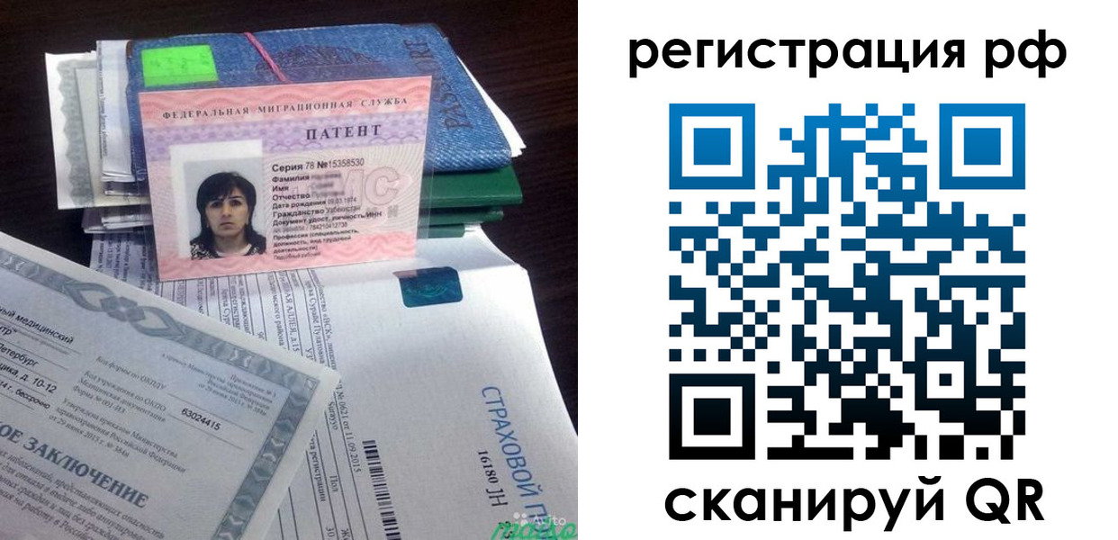 форма 3 в Зеленогорске