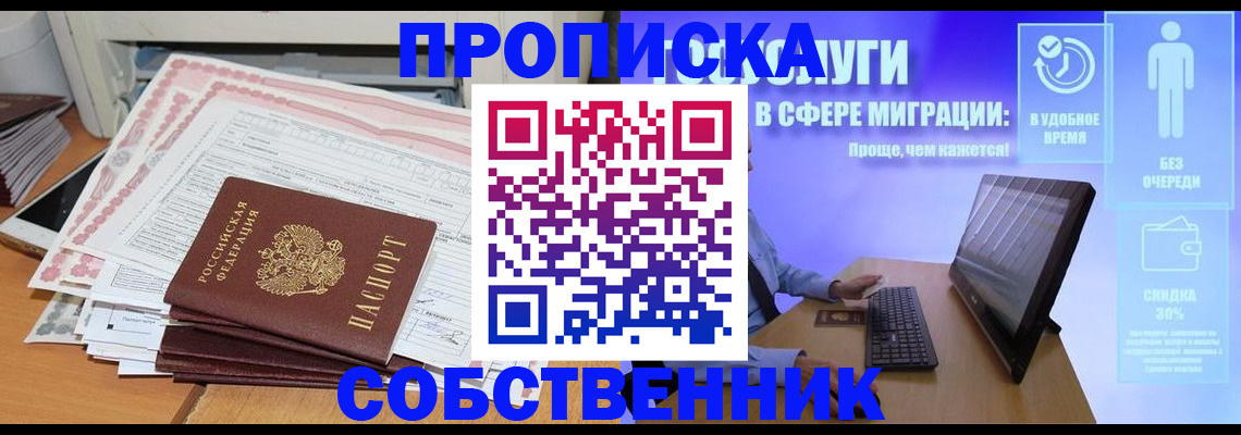 форма 3 в Зеленогорске